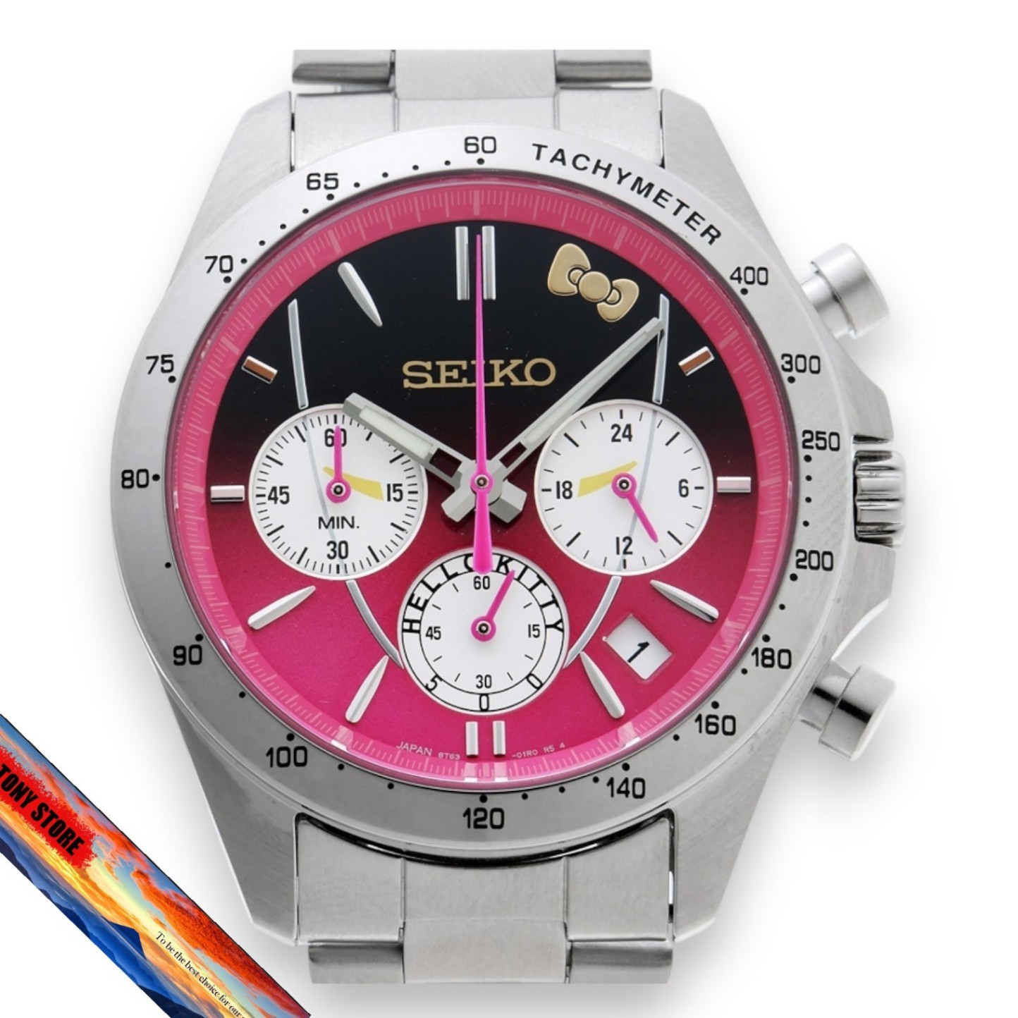 Seiko Hello Kitty 500 Series Shinkansen 25th Anniversary Quartz Watch