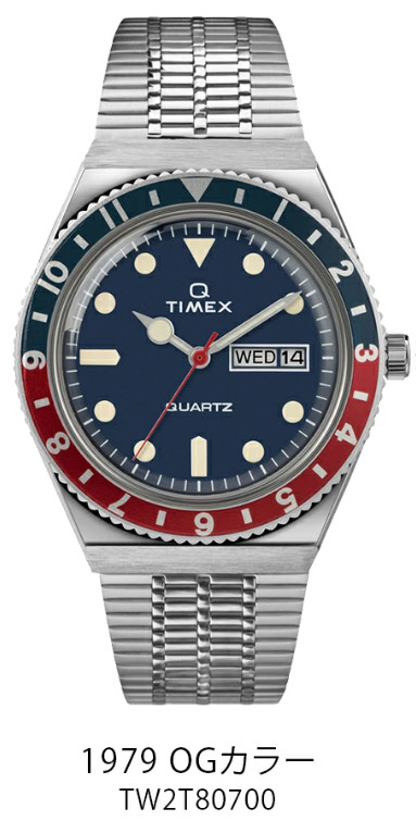 Timex Q TIMEX 1979 Reissue OG Navy Blue Red Pepsi Bezel Bracelet New R8041026