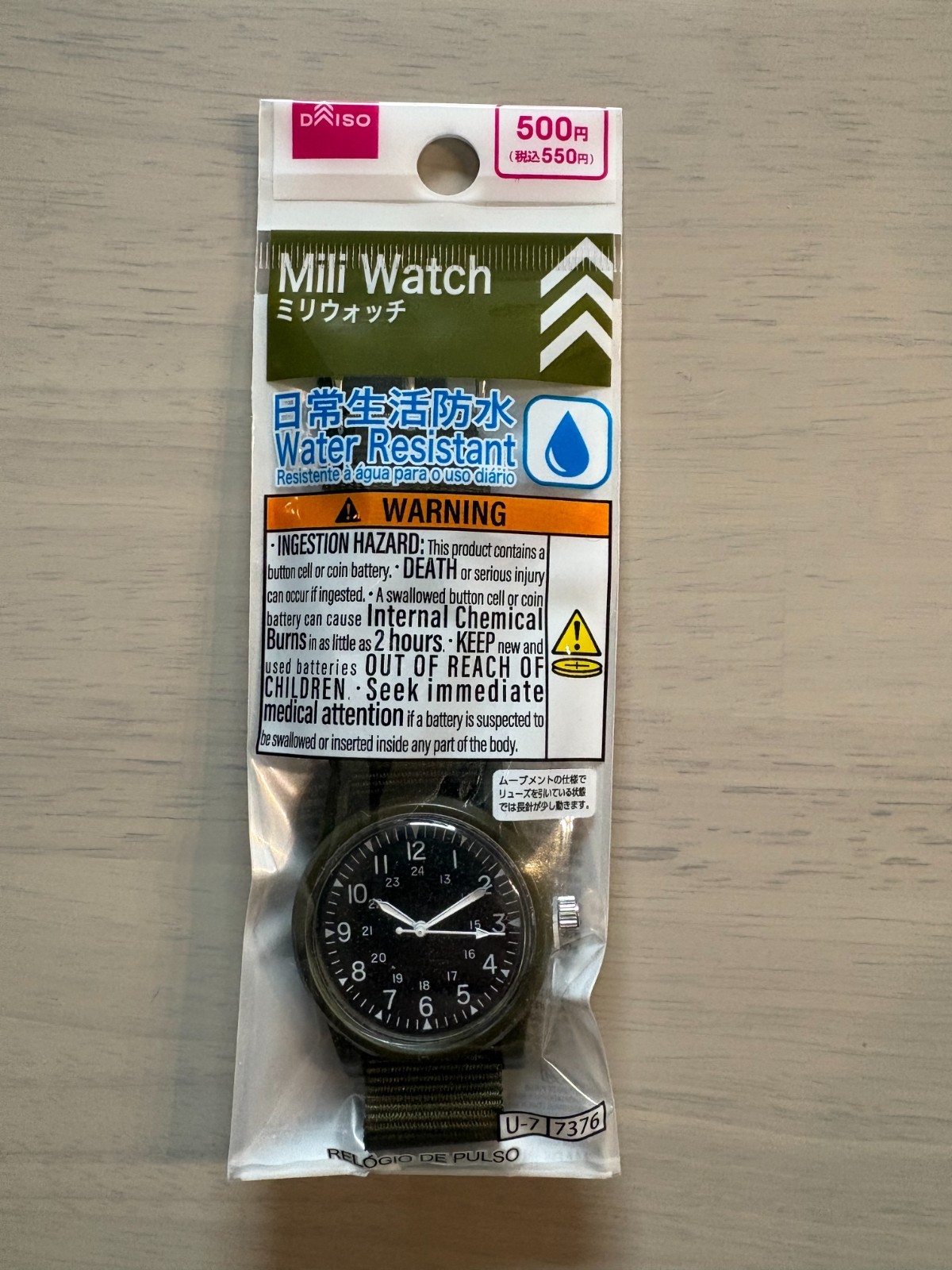 [Brand NEW] DAISO Japan Military-Style Mili Watch Olive Khaki_Quartz_JAPAN