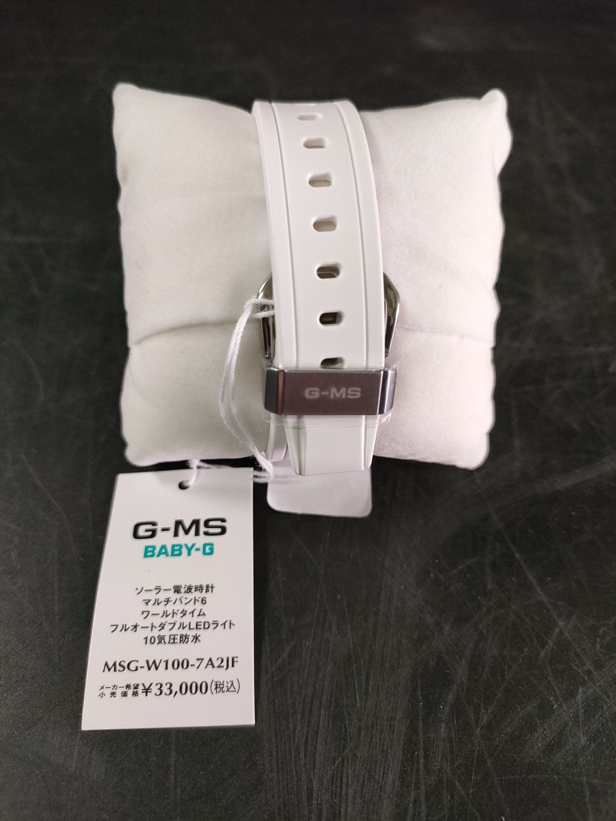 CASIO BABY G G MS MSG W100 7A2JF Solar Radio Watch From Japan