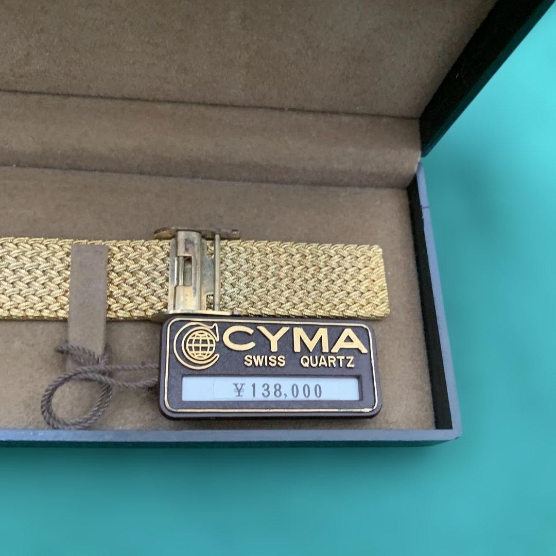 CYMA watch confirmed working