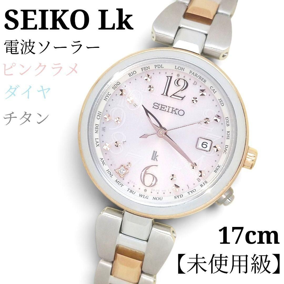 SEIKO Lukia SSQV048 Radio Solar Pink Dial Watch Used