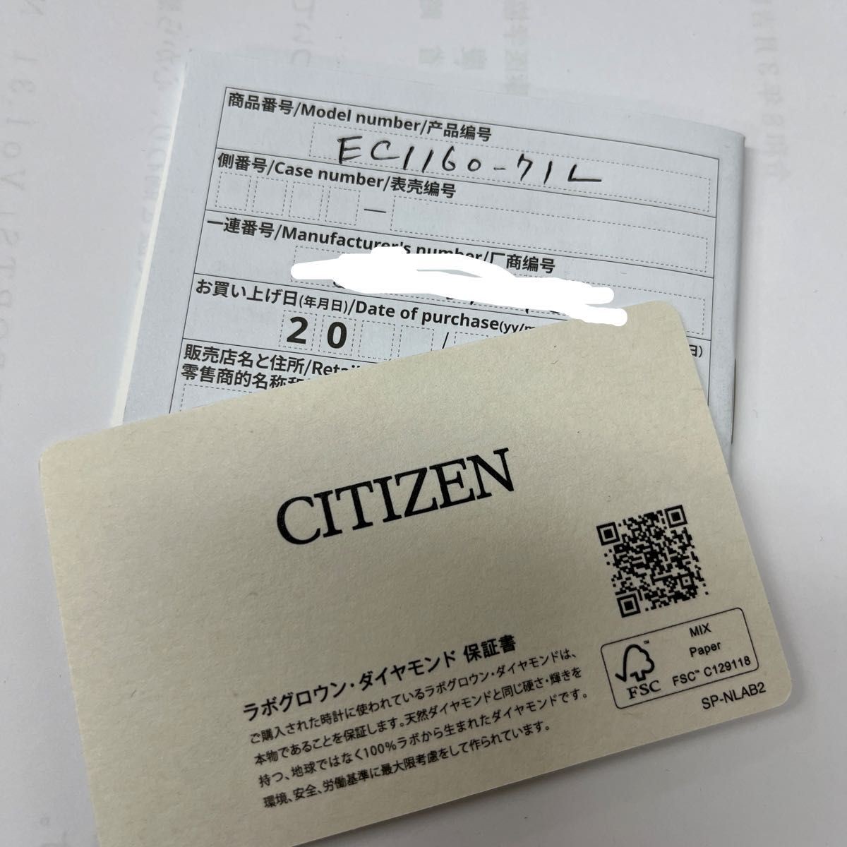 Brand CITIZEN Cross Sea EC1160 71L Limited Model Watch Size adjusted