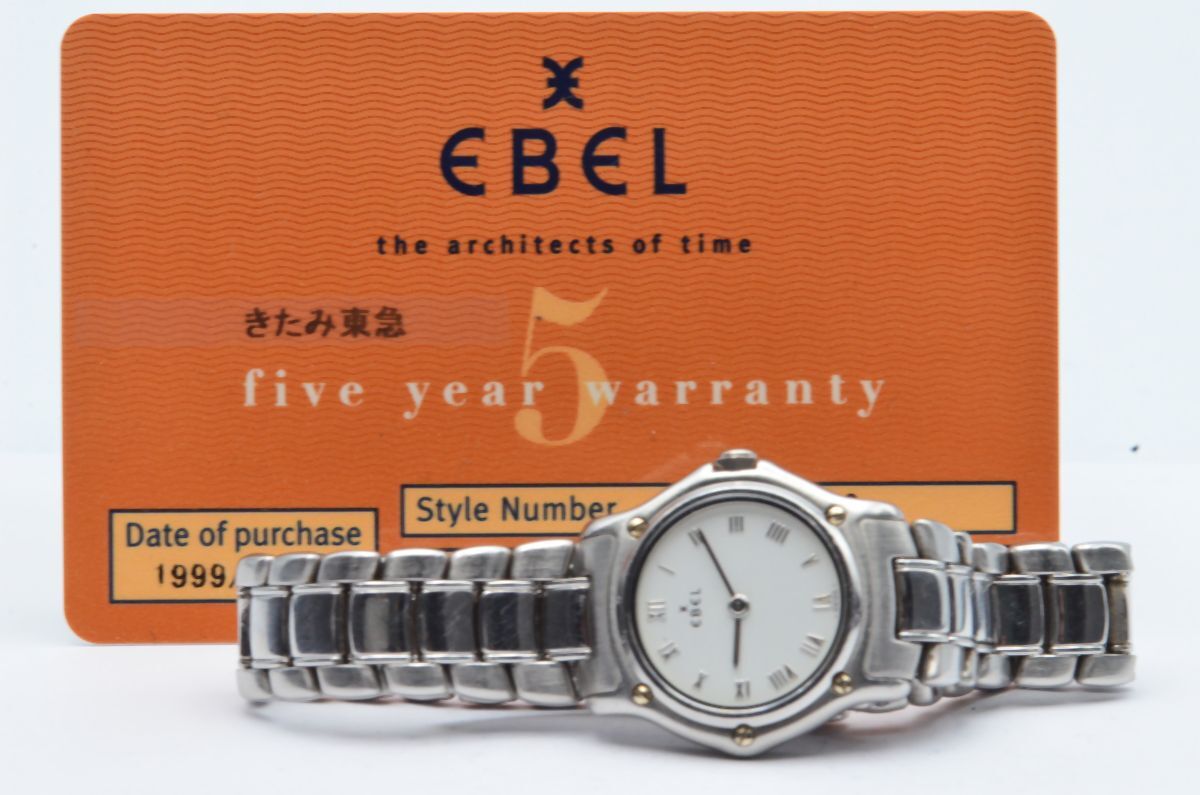 Ebel Sport Classique Mini 0 29/32in Women’s Watch 9057901 White Nice Condition