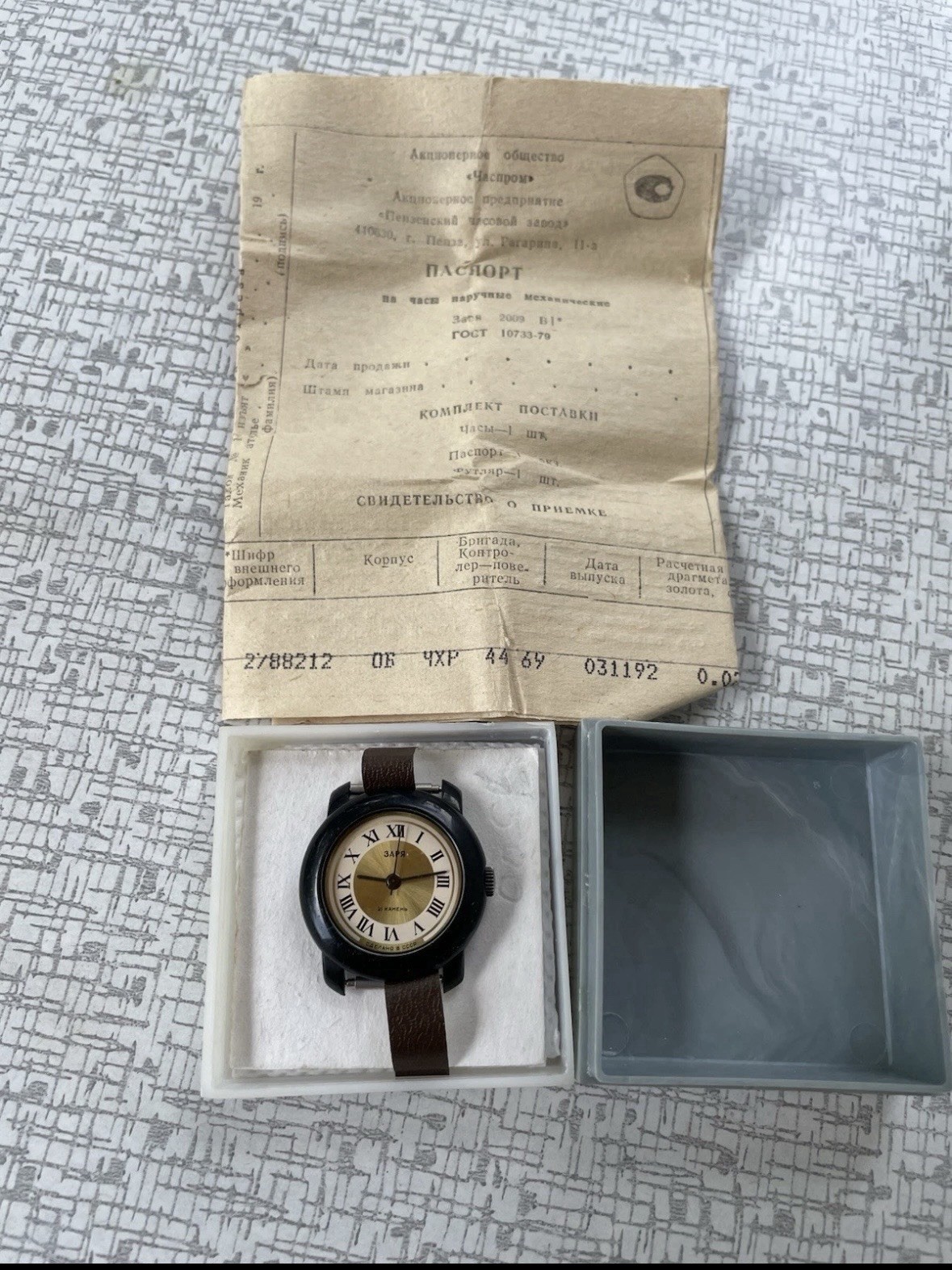 RARE MINT NOS Vintage Zaria Mechanical Watch Black Gold Roman Dial Full Set Box