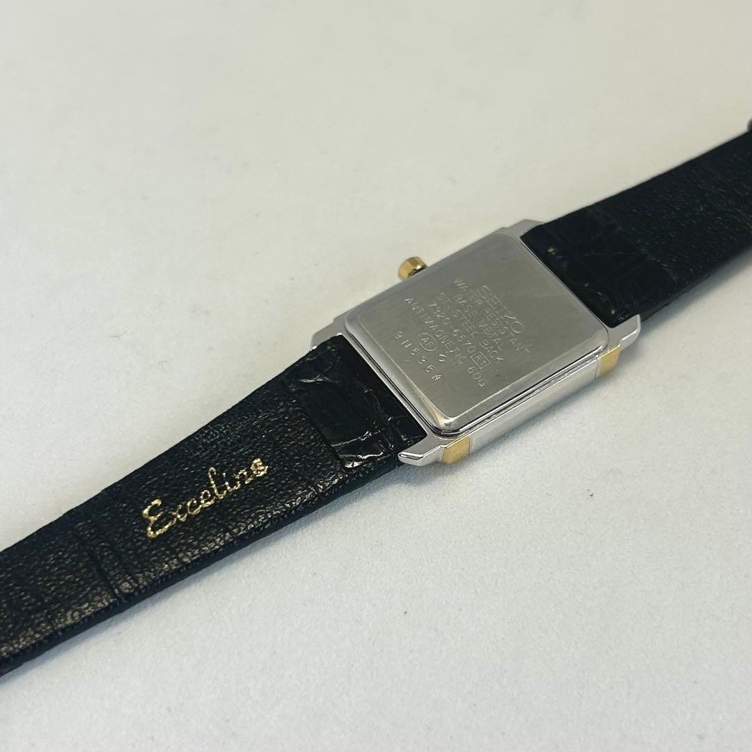 Seiko Exceline Rectangular Quartz Watch Gold Dial 18mm wrist 16cm