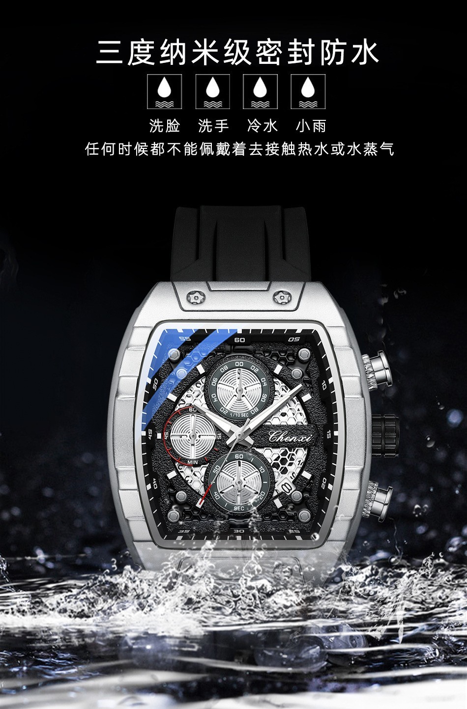 CHENXI Men’s Tonneau Black Silicone Chronograph Calendar Luminous Quartz Watch