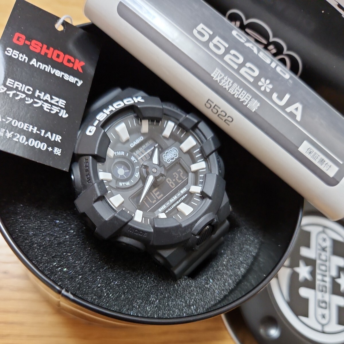 Rare CASIO G Shock 35th Anniversary Model Eric Haze GA 700EH 1AJR New Complete