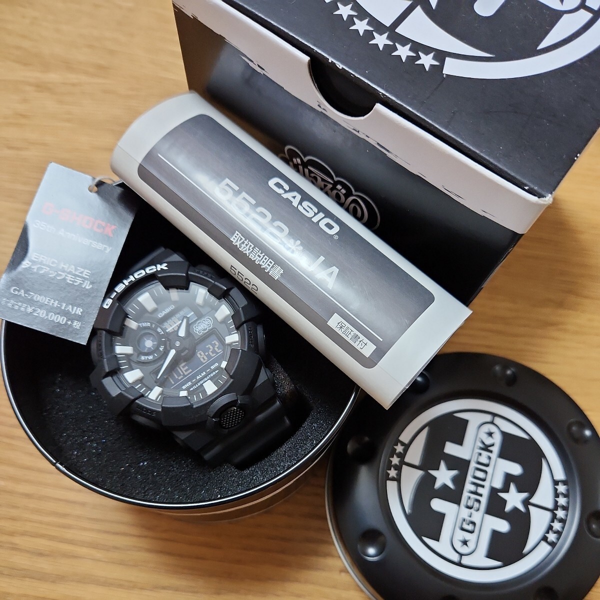 Rare CASIO G Shock 35th Anniversary Model Eric Haze GA 700EH 1AJR New Complete