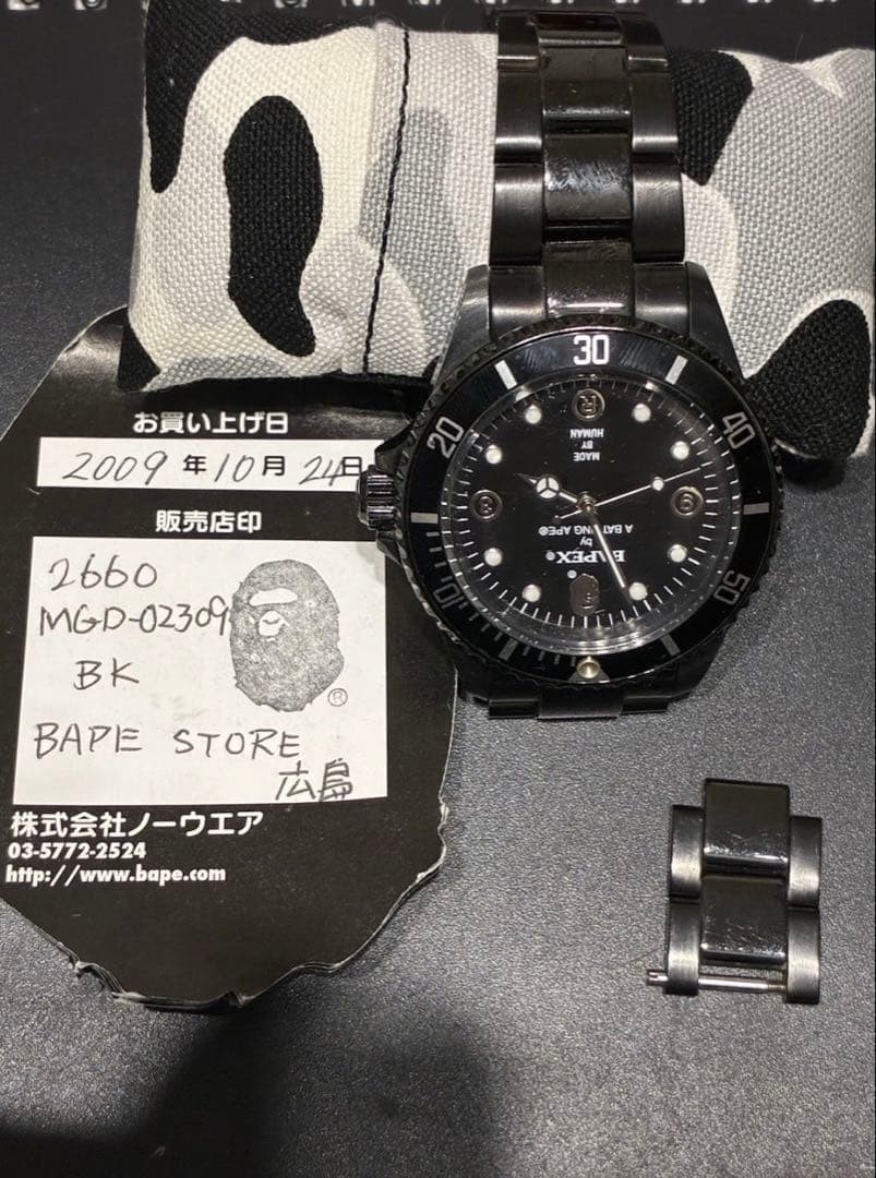 A Bathing Ape BAPEX Quartz Wristwatch Black