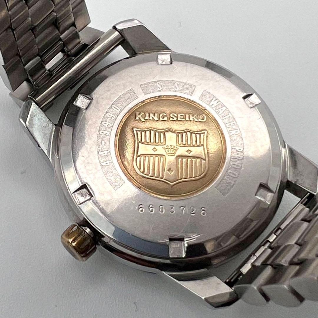 King Seiko 44-9990 Manual Wind White Vintage Watch Men’s 1966 Japan 078744