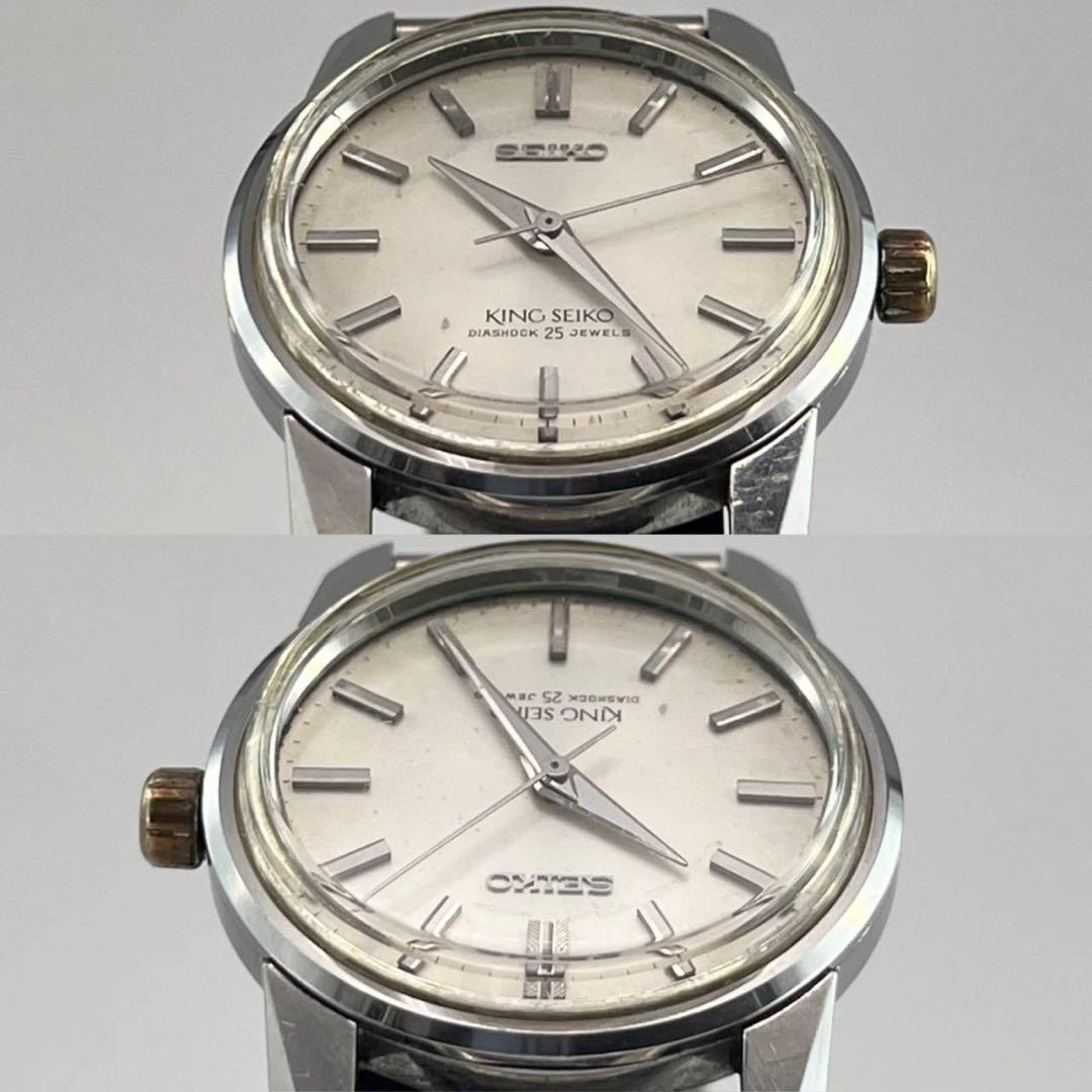 King Seiko 44-9990 Manual Wind White Vintage Watch Men’s 1966 Japan 078744