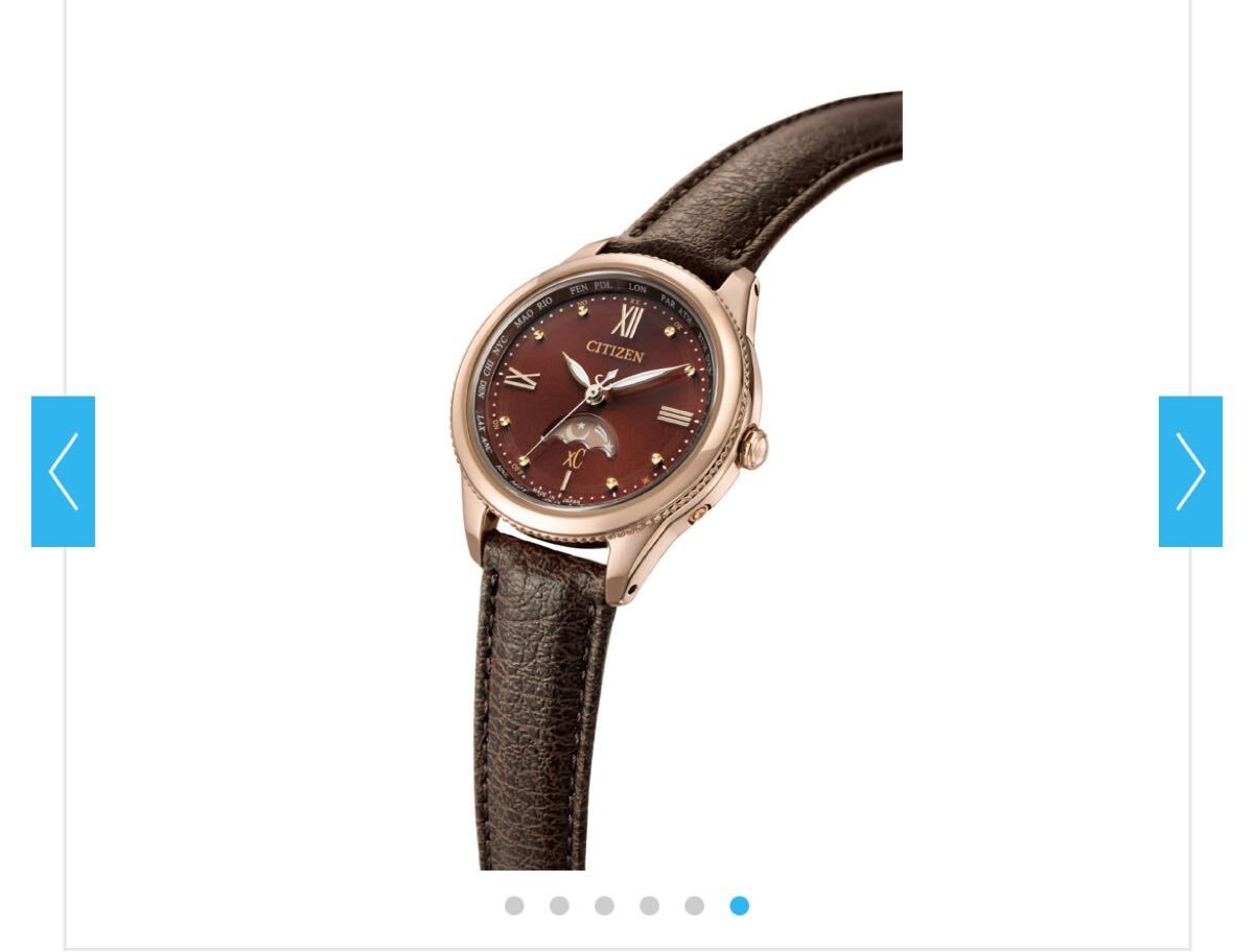 CITIZEN XC Daichi Collection Synthetic Leather Band EE1002 01W (Brown) New