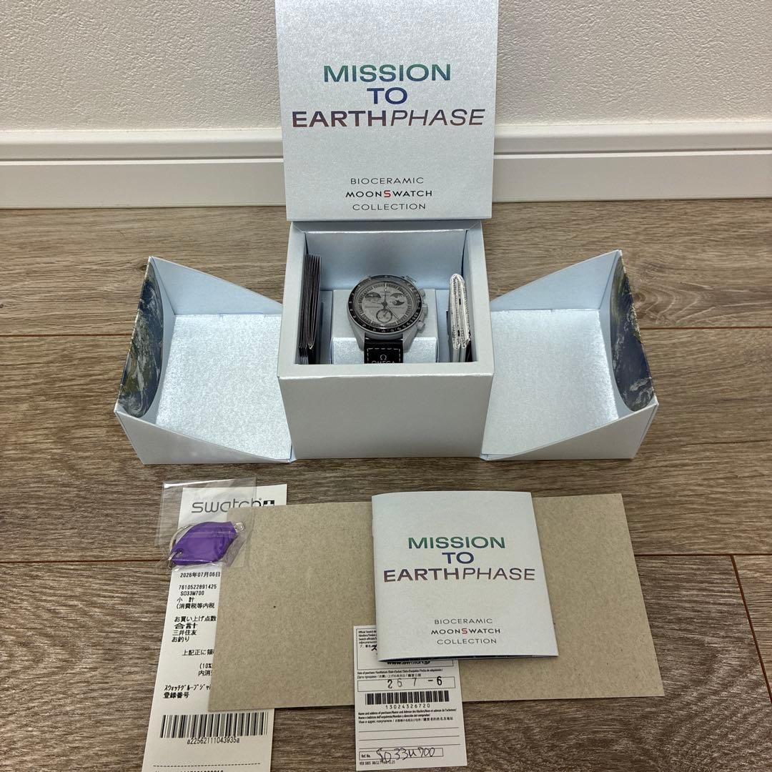 OMEGA Swatch Mission to Earthphase New, unused