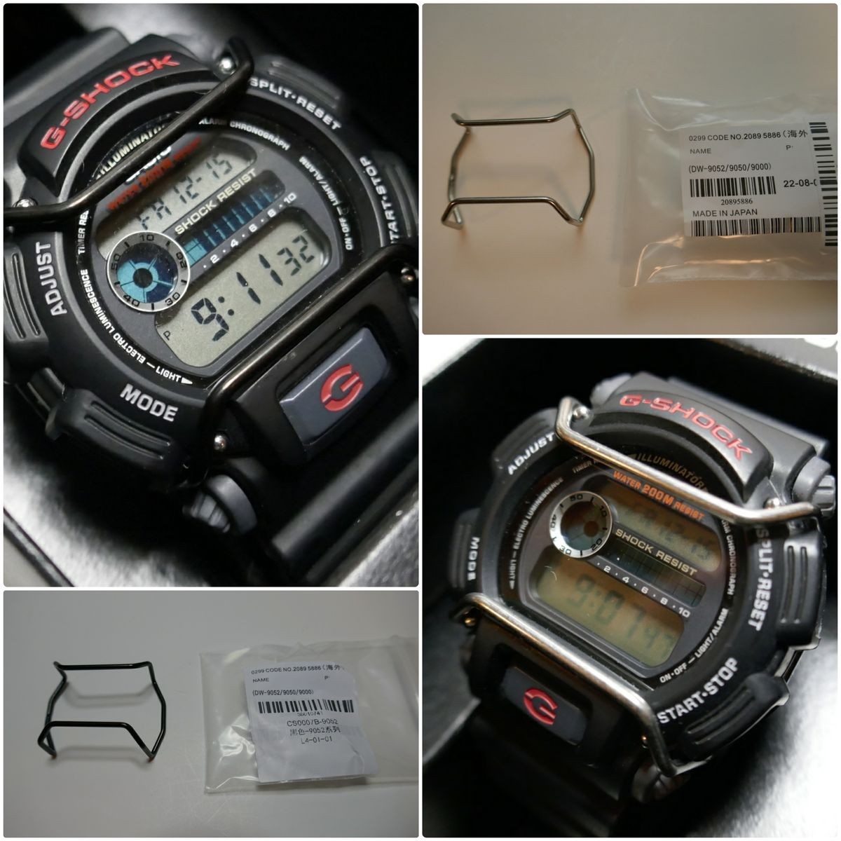 Bumper Protector (Black or Silver one of them) Casio G SHOCK DW 9052 1VDR