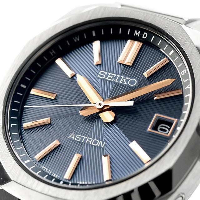 Seiko Astron Nexter HAC002J Supernova 36mm Men’s Watch Solar Blue 2026