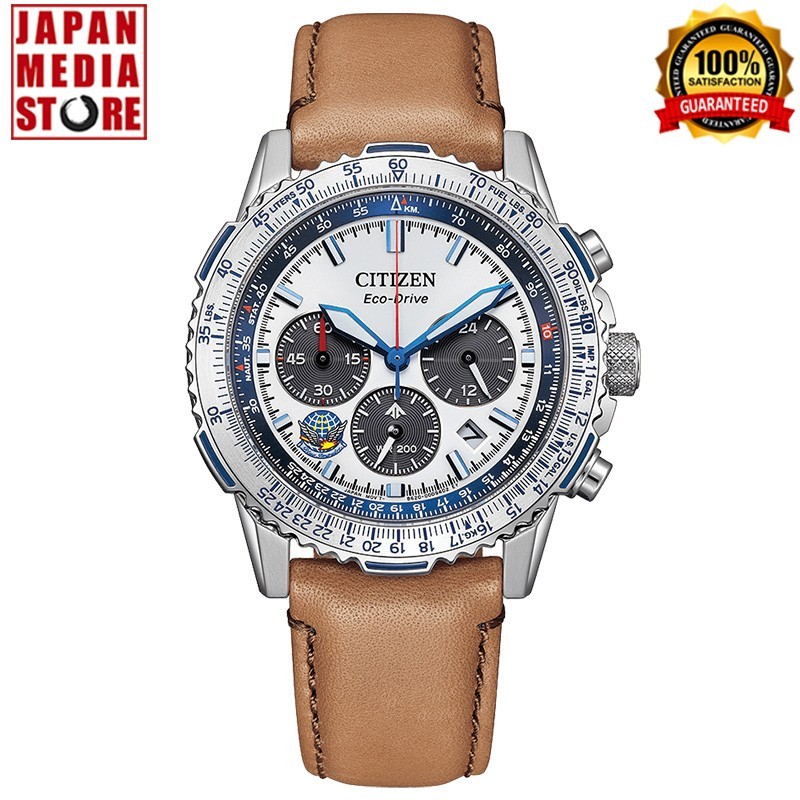Citizen Promaster Sky CA4661-09A Blue Impulse Eco-Drive Men Watch LIMITED SERIES