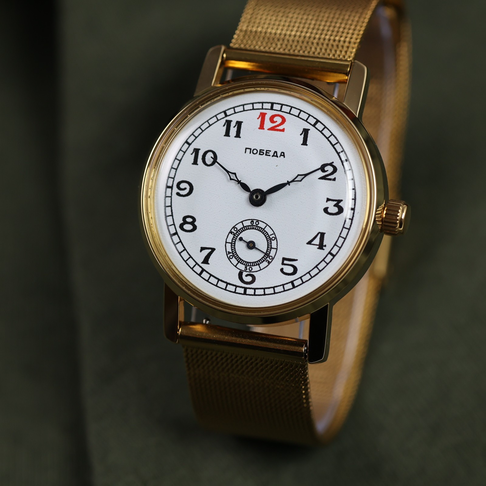 Pobeda Red 12 USSR watch 1MCHZ vintage watch, Soviet Mechanical Watch cal. 2602