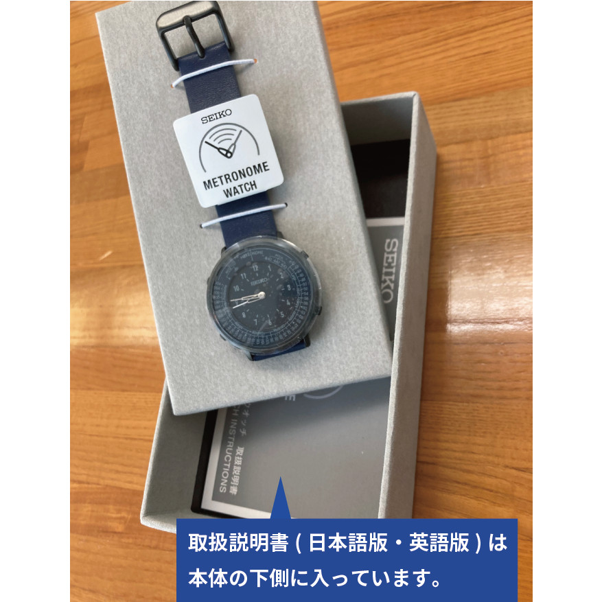 SEIKO Metronome Watch Standard Line Black Mesh Band SMW009A English Manual