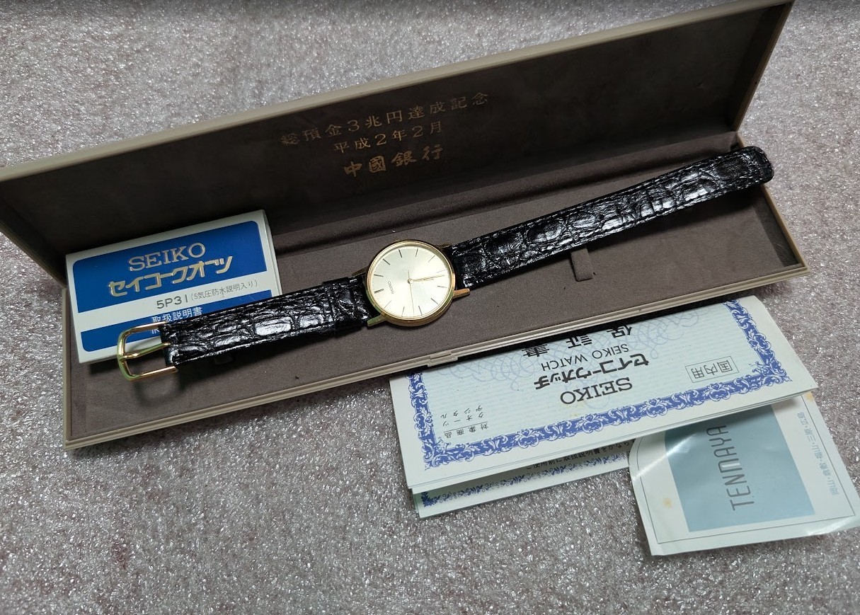 Vintage Seiko 5P31-8000 Quartz Watch Japan NOS Complete Set Box Papers New Bat
