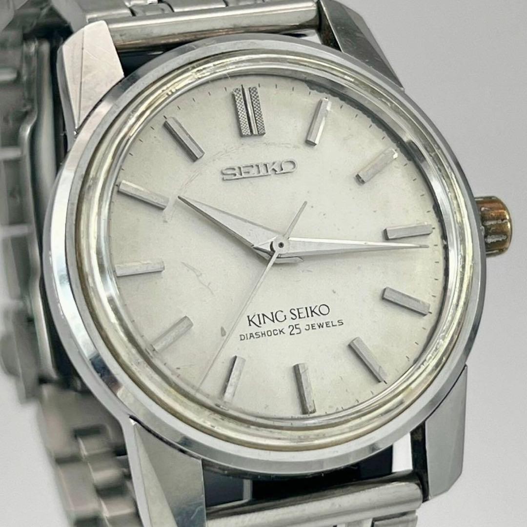 King Seiko 44-9990 Manual Wind White Vintage Watch Men’s 1966 Japan 078744