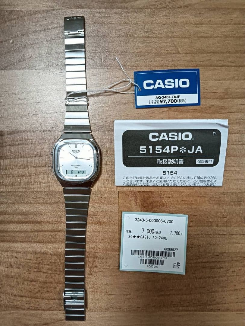 CASIO AQ-240E-7A Silver Ana-Digi Quartz Wristwatch
