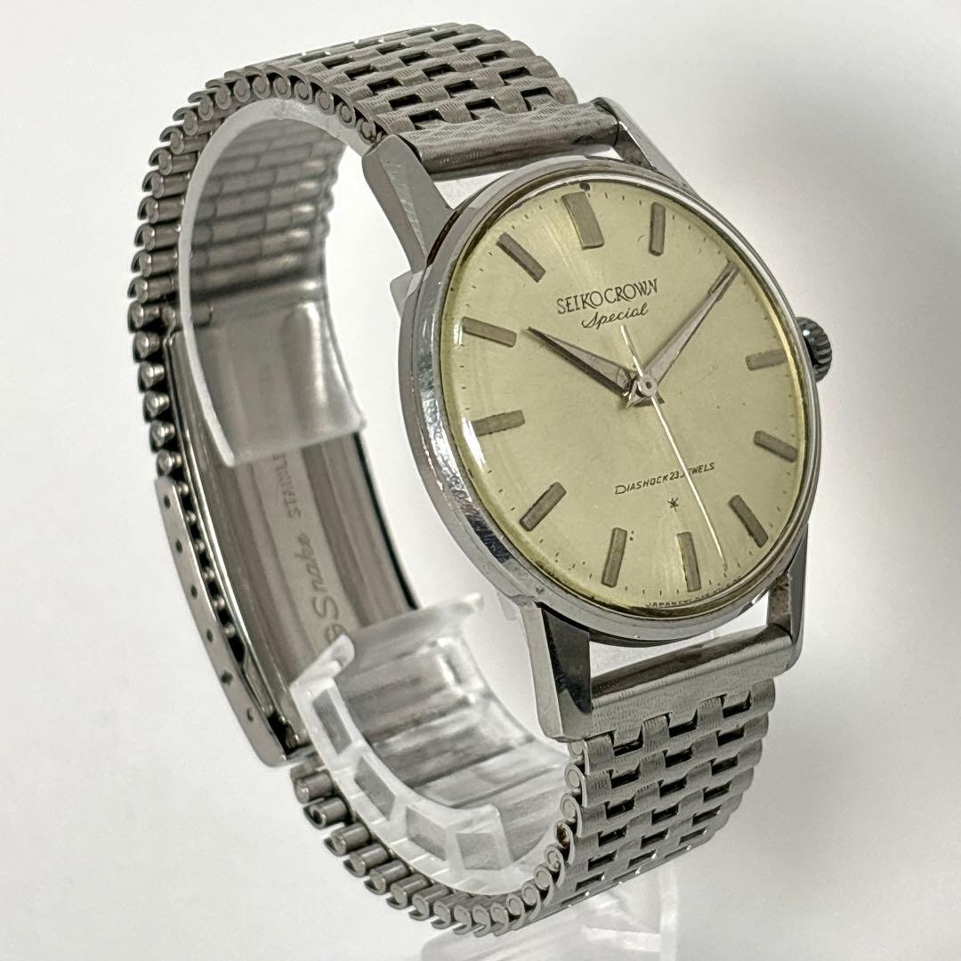 SEIKO Crown Special Manual Wind Watch Vintage wrist 16cm/6.3in