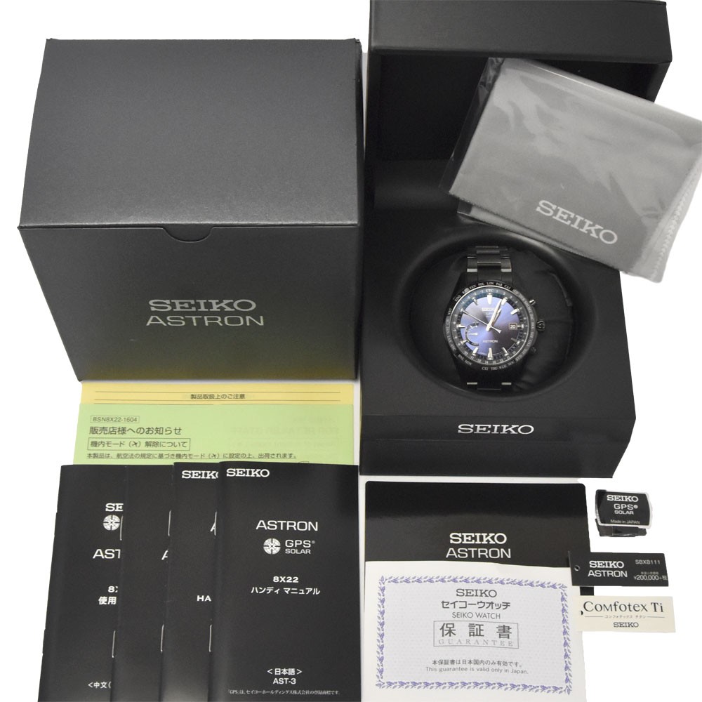 with paper SEIKO Astron 8X22-0AG0-2/SBXB111 GPS Solar Men’s Watch I#148065