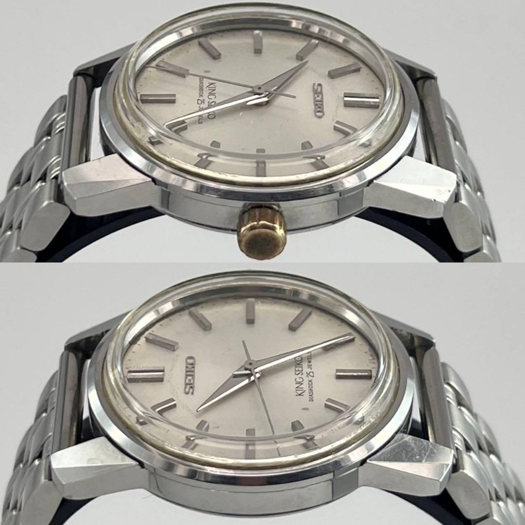 King Seiko 44-9990 Manual Wind White Vintage Watch Men’s 1966 Japan 078744