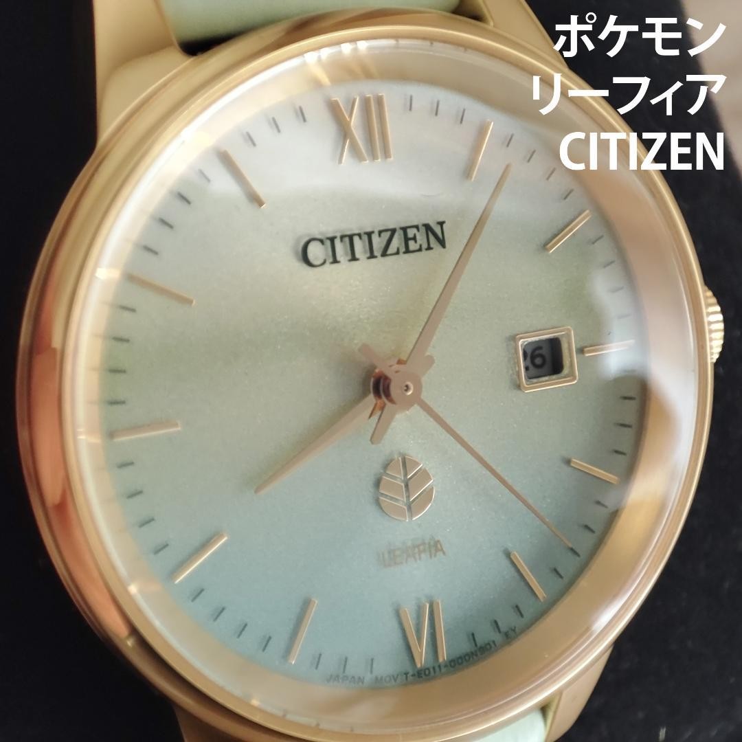 CITIZEN Eco-Drive Pokemon Leafeon Collaboration Watch Green Dial