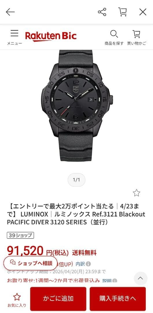 LUMINOX Ref.3121 Blackout Pacific Diver 3120 Black SS 44mm Quartz
