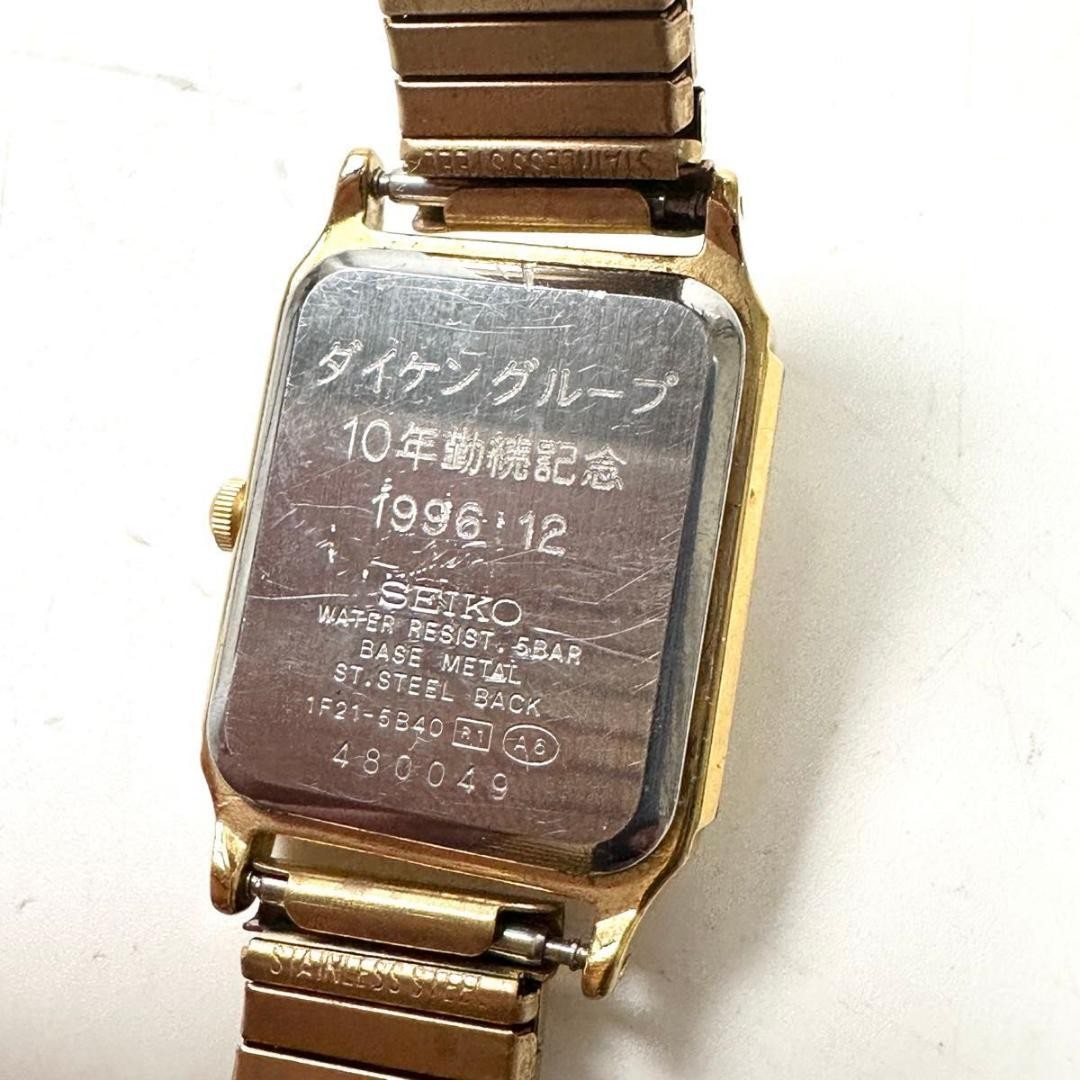 SEIKO Spirit 1F21-5B40 Gold Quartz Ladies Watch