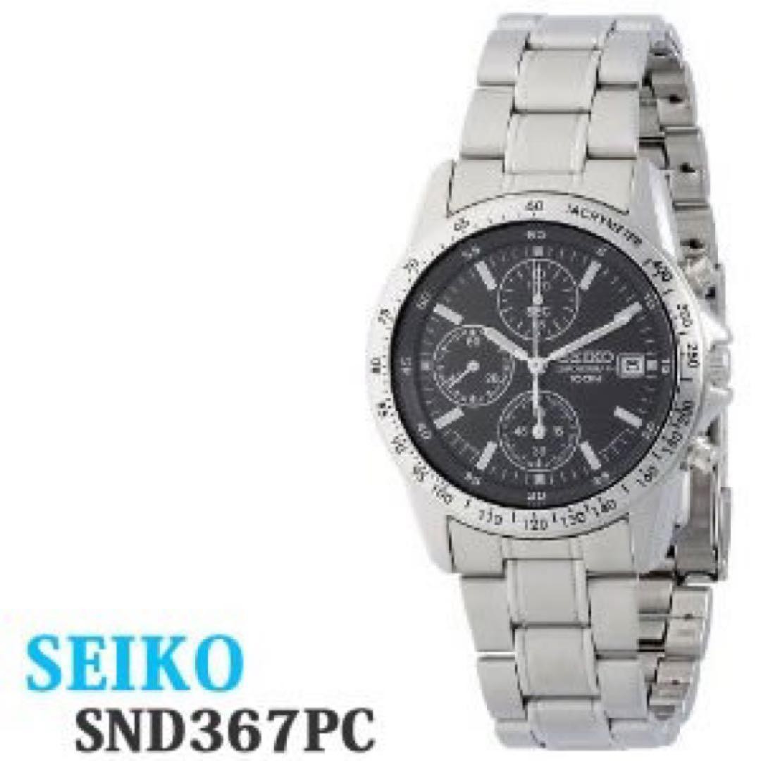 Official Reverse Import SEIKO (Overseas Seiko) Watch SND367PC