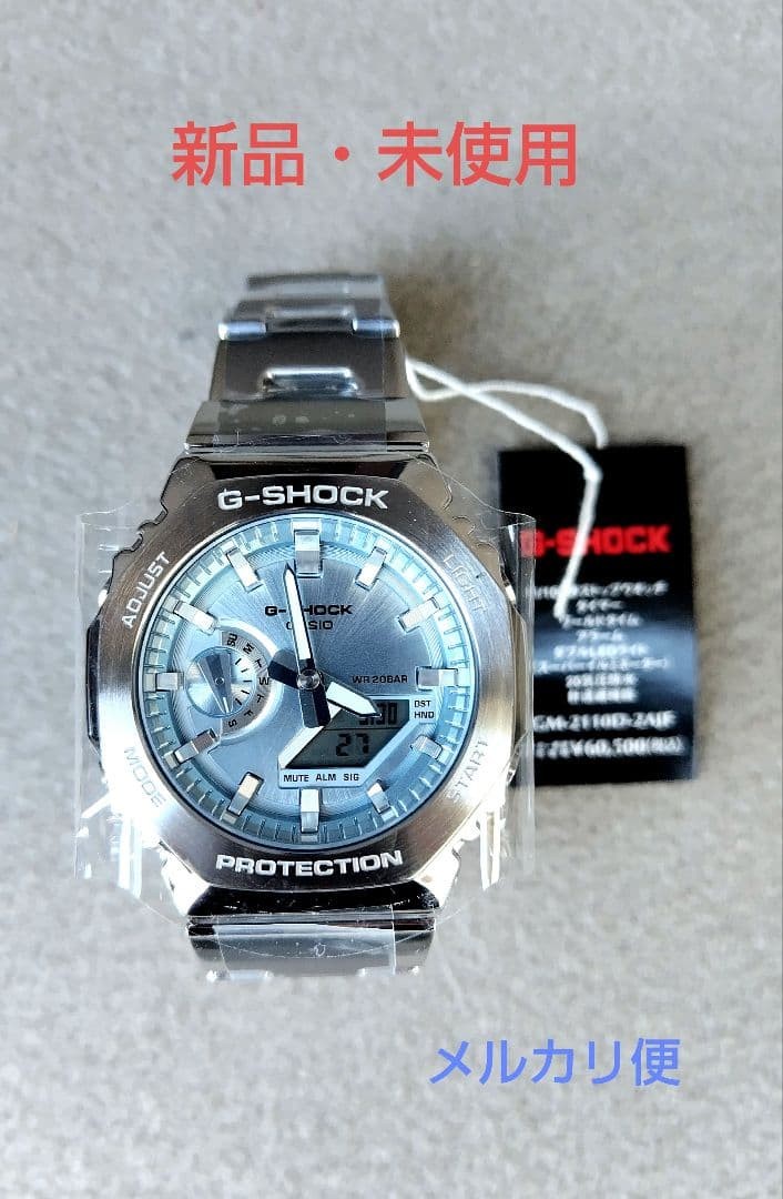 New CASIO G SHOCK GM 2110D 2AJF