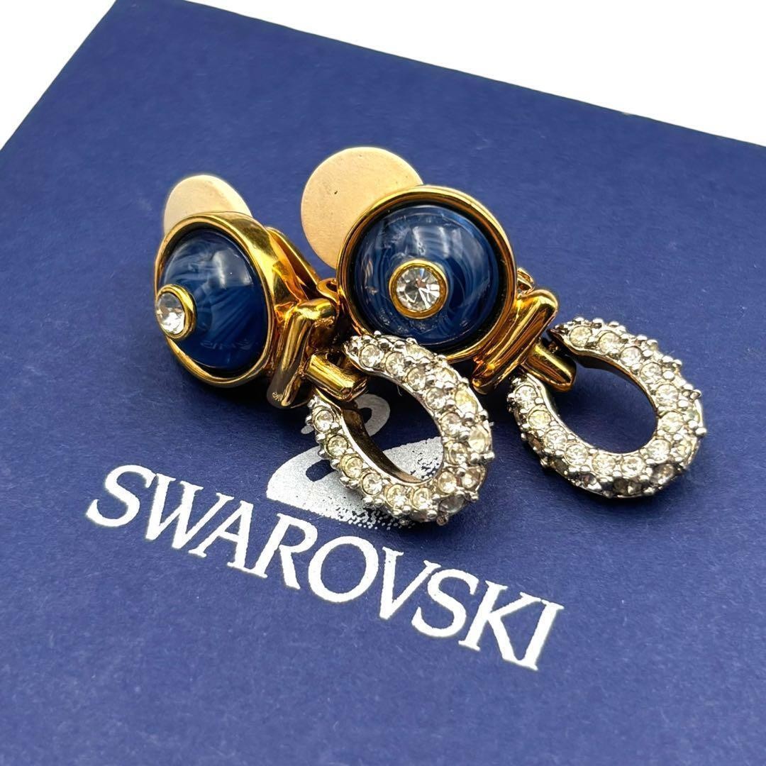 Rare Swarovski Dangle Earrings Crystal Rhinestone Horseshoe Blue