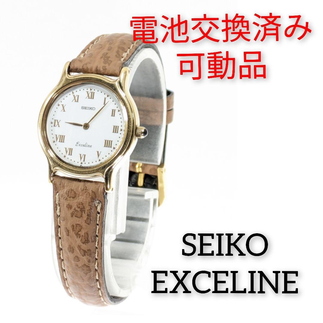 SEIKO EXCELINE 7320-0390 SGP30 Stainless Steel WaterResistant Wristwatches B8260