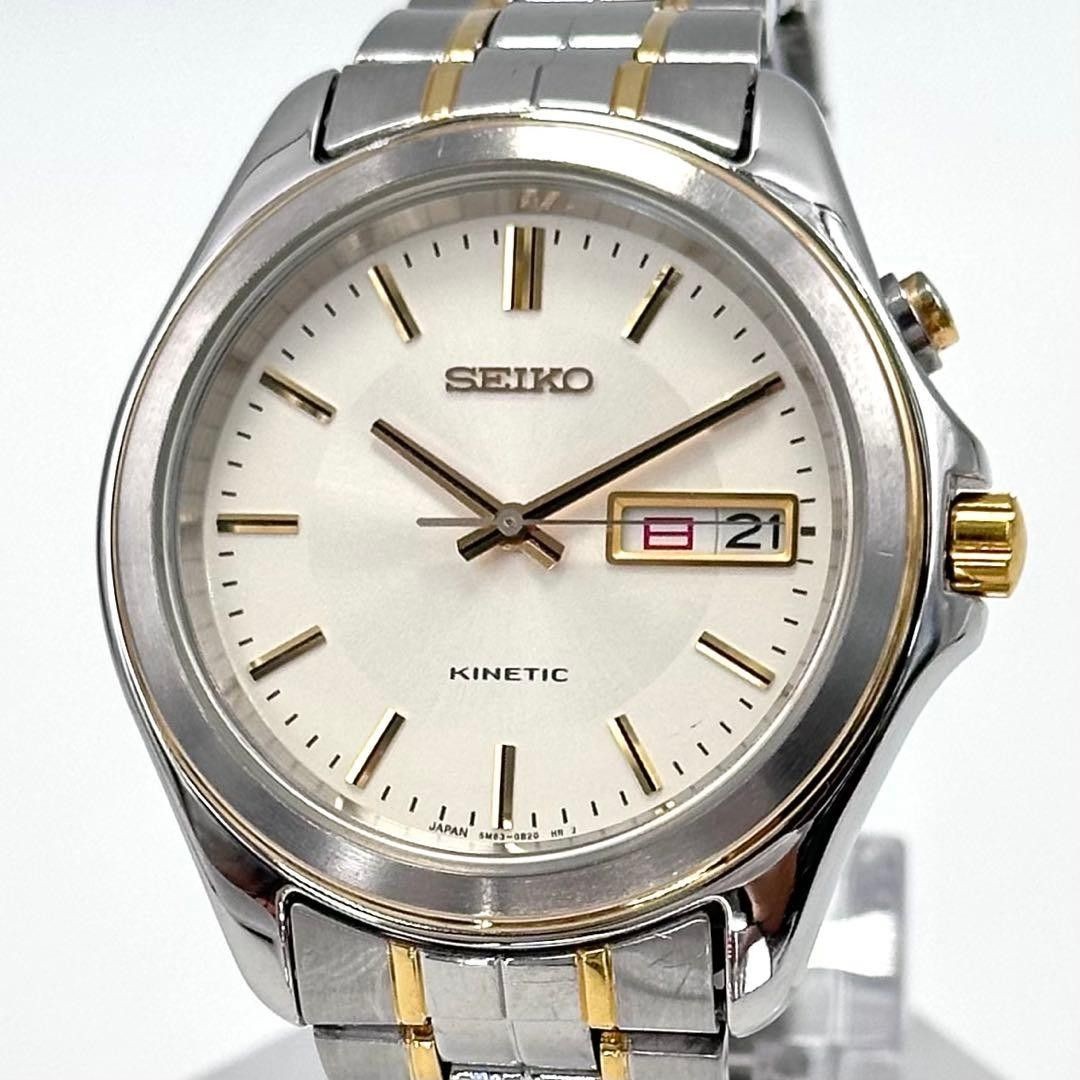 Genuine Strap Working Seiko Kinetic 5M63 0B10 Automatic Self Winding Power Gener