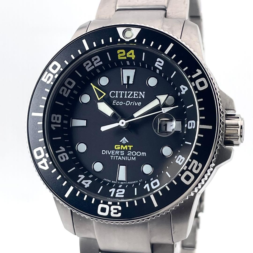 Citizen Promaster Eco-Drive GMT Diver Titanium Watch
