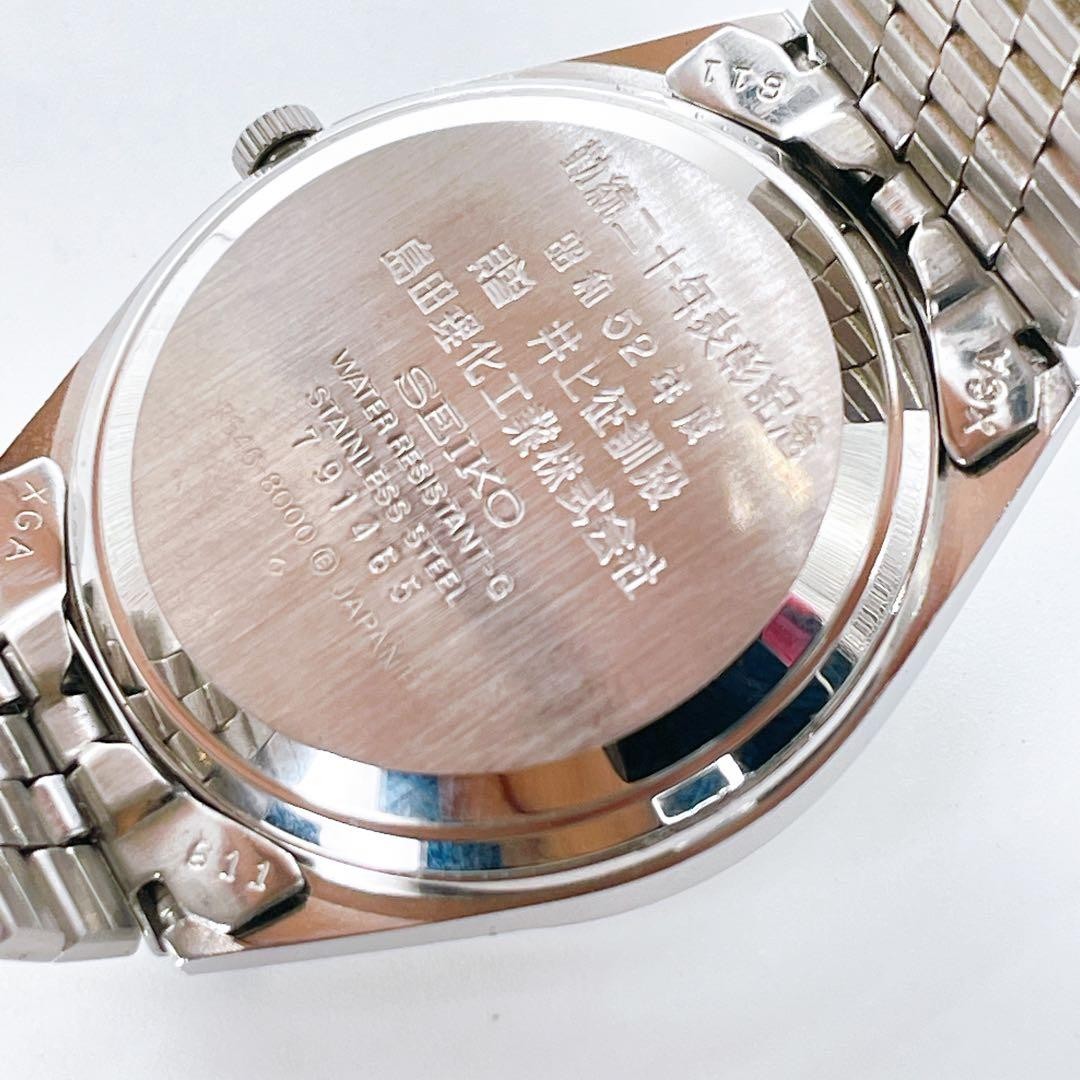 Seiko 7546-8000 Quartz Men’s Wristwatch Used Japan Vintage Analog Watch