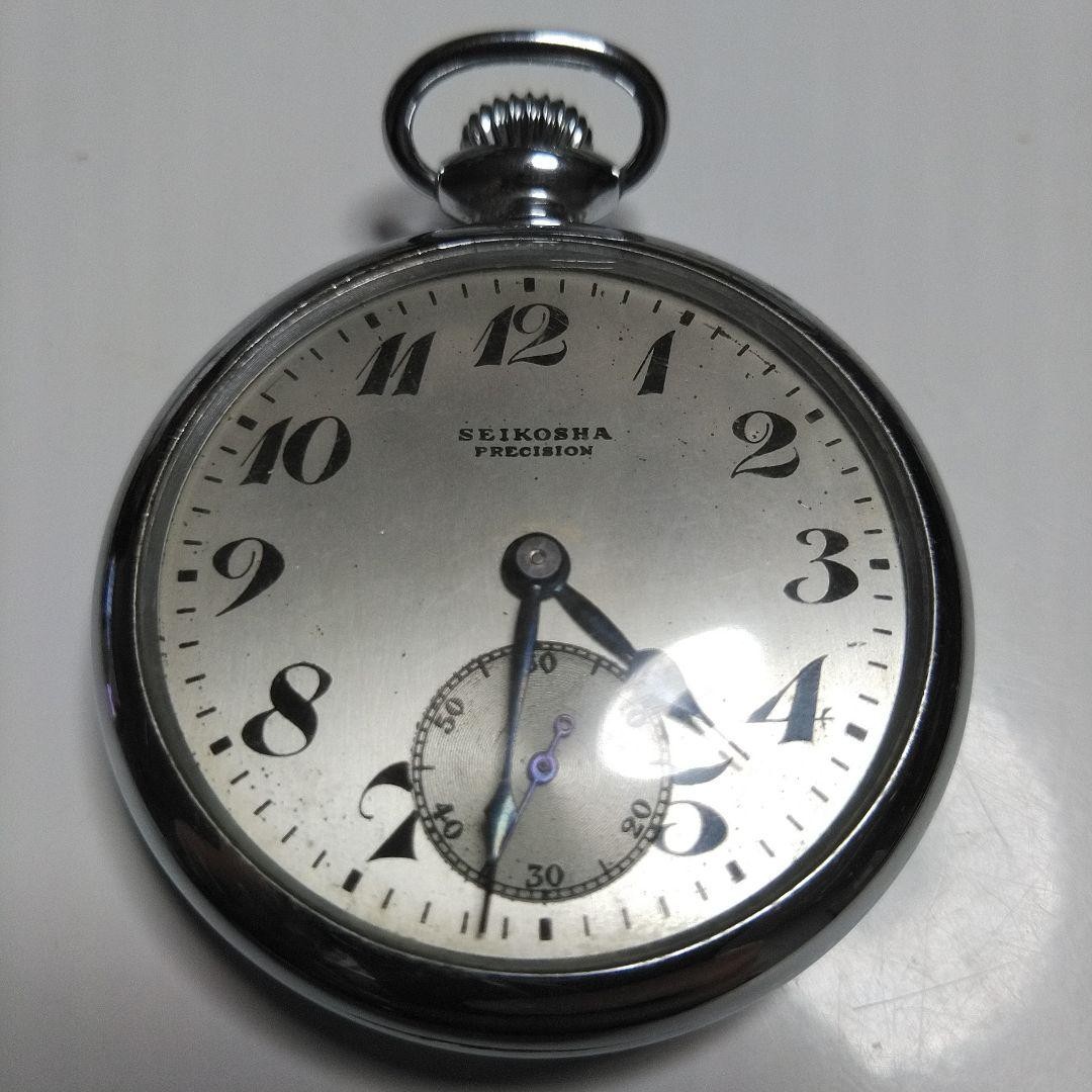 Ultra-rare, confirmed working, vintage, , Seiko-sha, pocket watch, railway