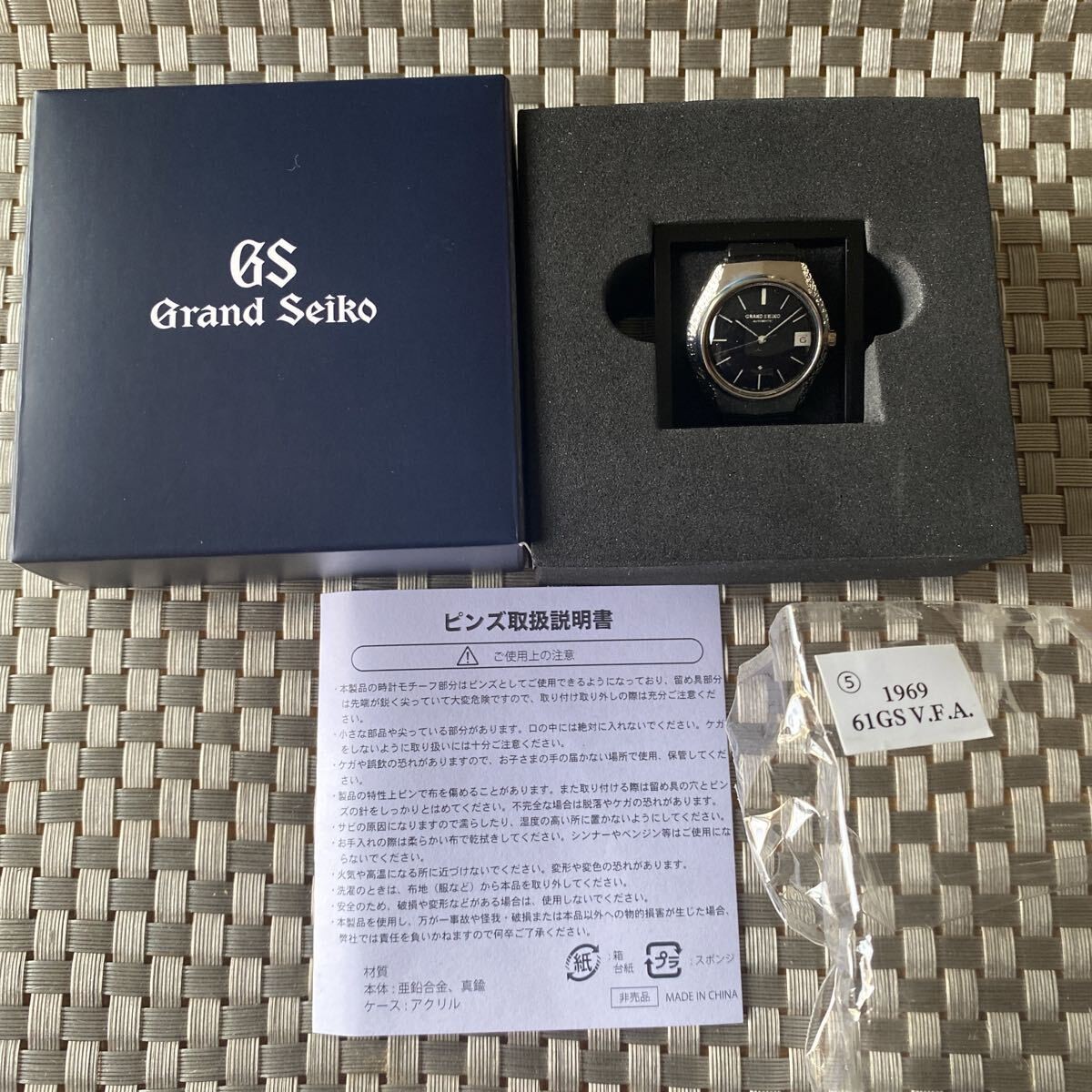 Grand Seiko 61GS VFA 1969 Vintage Pin Badge Top Mint JAPAN