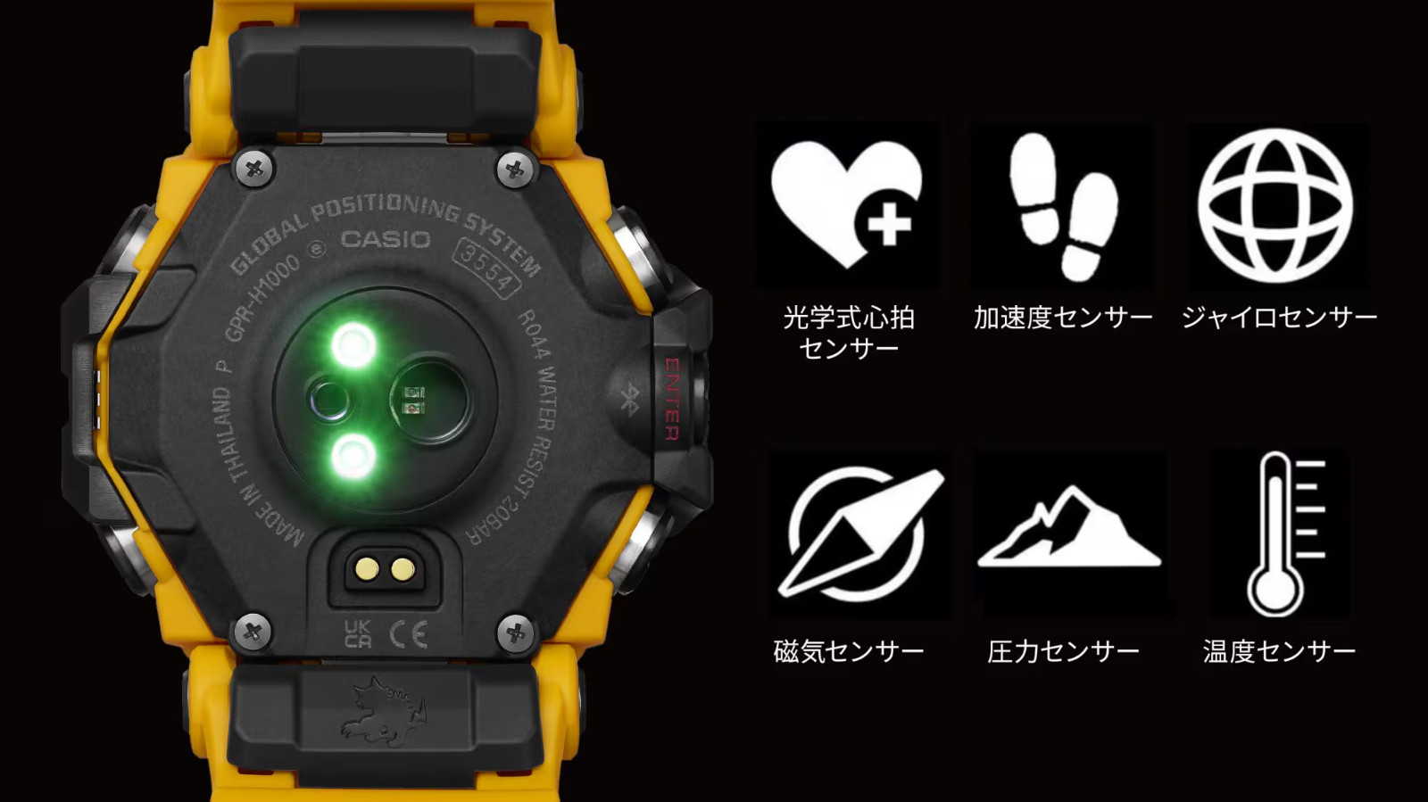 CASIO G-SHOCK MASTER OF G Rangeman GPR-H1000-1JR/9JR GPS Sport Watch Japan🔥