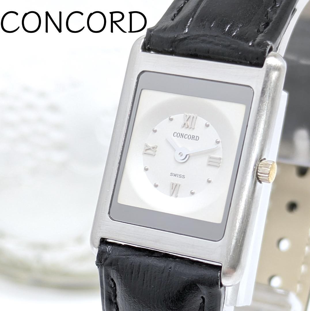 Concord Square Silver Dial Quartz Watch 15mm Band Unisex Vintage Condition