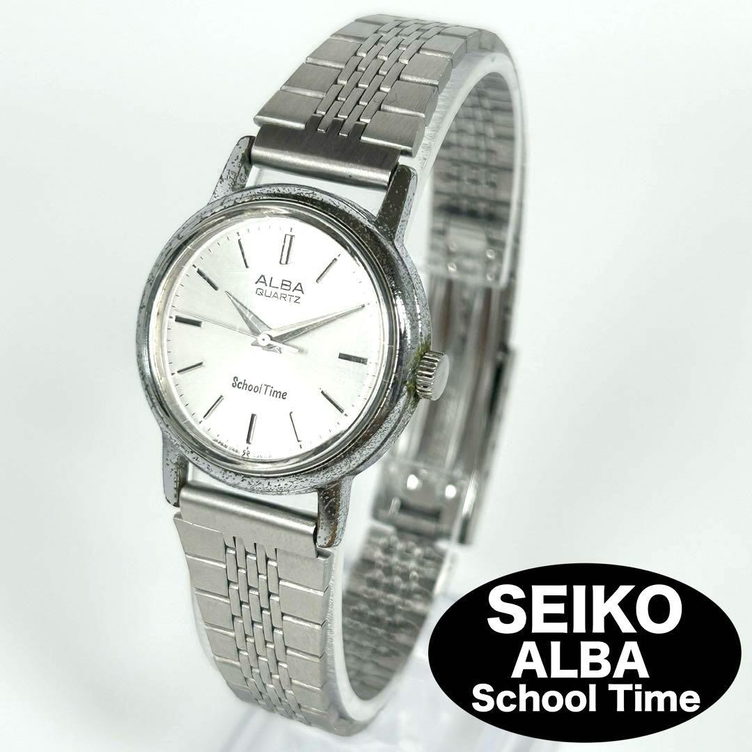 Seiko Alba School Time Quartz Ladies Wristwatch wrist 17.0cm/6.7in