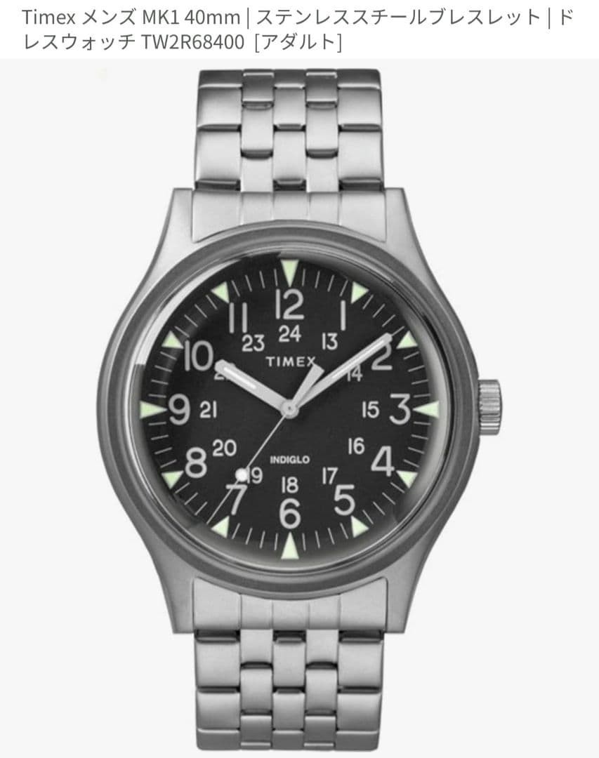 Timex MK1 Indiglo TW2R68400 40mm Mens Watch
