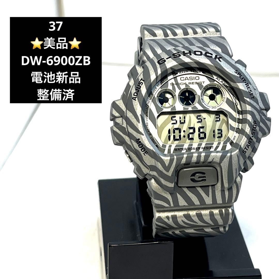 37 G SHOCK CASIO DW 6900ZB New battery Excellent condition
