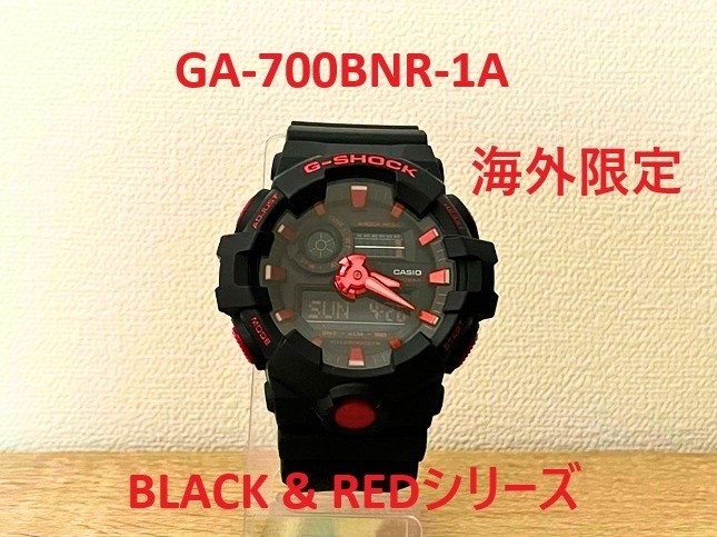 GA-700BNR-1A BLACK & RED Series Overseas Limited Not Released in Japan G-SHOCK