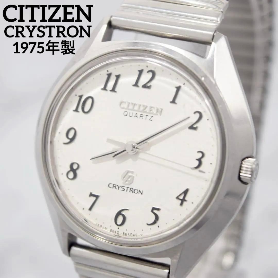 CITIZEN CRYSTRON 4-860209 Y White Silver Watch Wrist 18cm From Japan