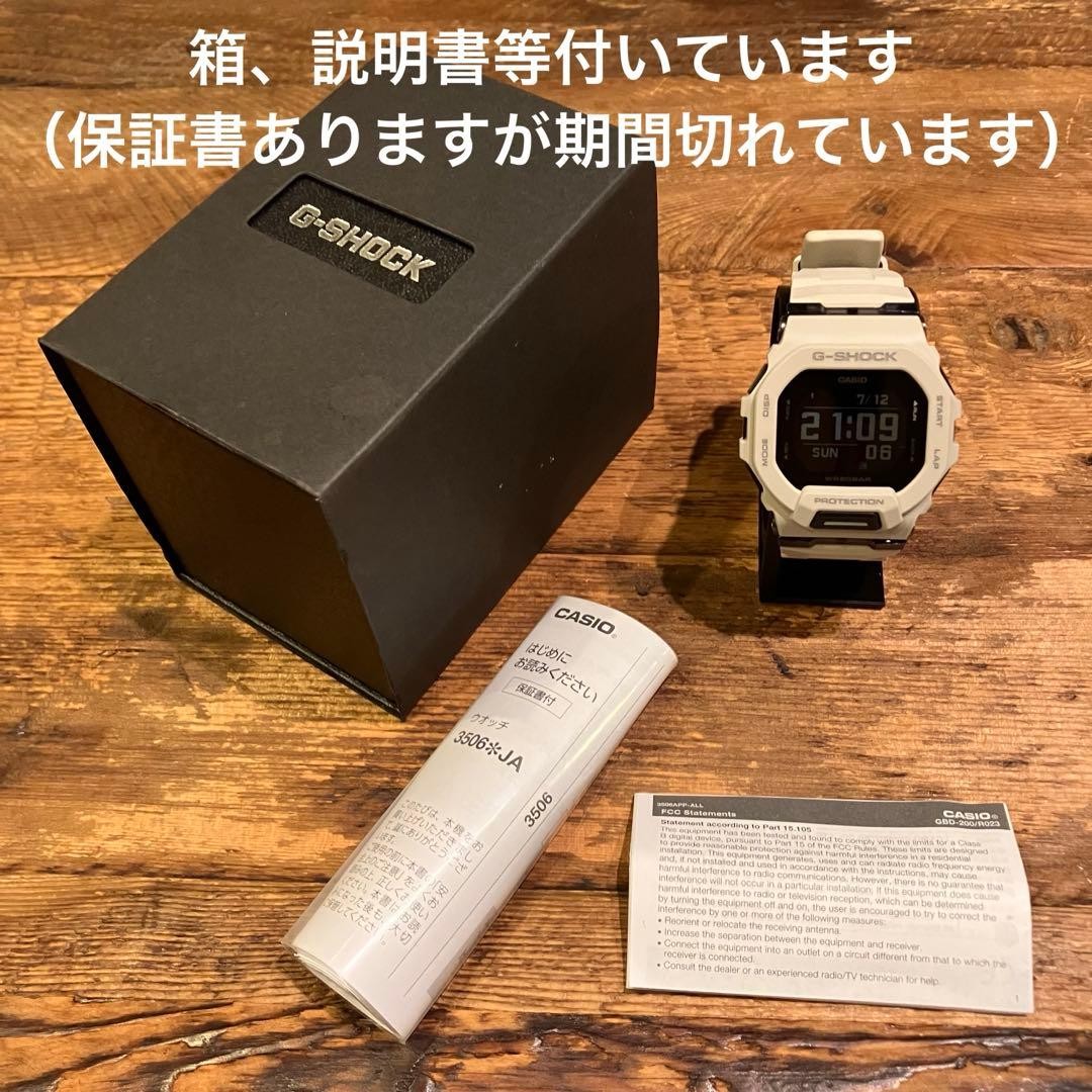 Casio G-SHOCK GBD-200UU-9JF Greige Watch Used