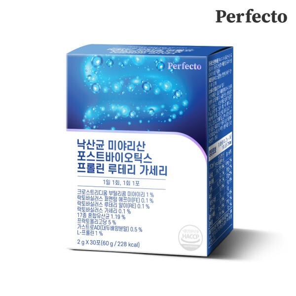 Perfecto Lactobacillus Postbiotics Proline Reuteri Gasseri 30p 60g, 1 box